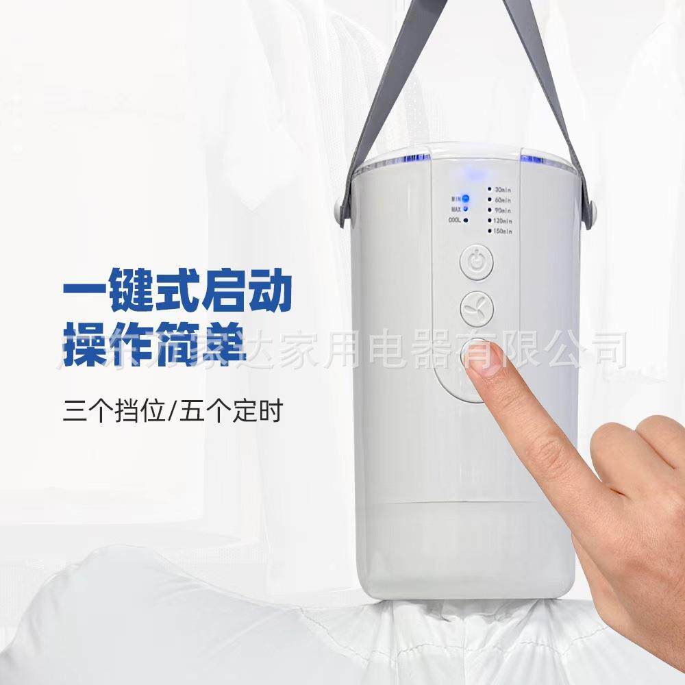便捷式干衣机旅行家用