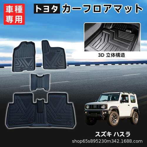 适用HUSTLERMR52S20-24款右舵专车专用脚垫地垫防滑耐磨环保TPE