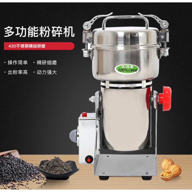厂家直销升级款不锈钢电动研磨机家用多用途粉碎机小型磨粉机批发