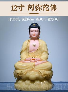 新款释迦牟尼佛佛像三汉白玉阿弥陀佛药师家佛宝摆件如佛来佛祖居