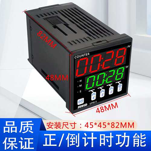 智能数显工业电子计时器定时全自动双循环时间继电器控制开关UP4S