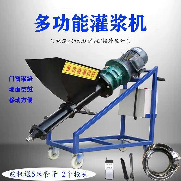 压器多功能小型水泥浆机防盗门窗卧式注浆砂机沥青灌311缝机高输