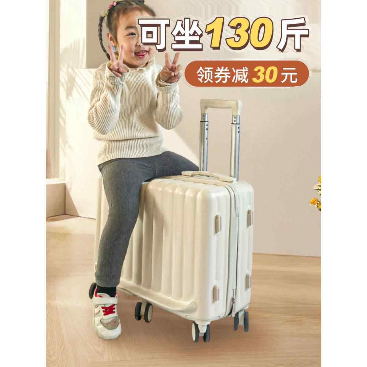 儿童行李 箱可坐骑男女孩拉杆 箱懒人溜带娃神器宝宝座 椅亲子旅行 箱摆件饰品