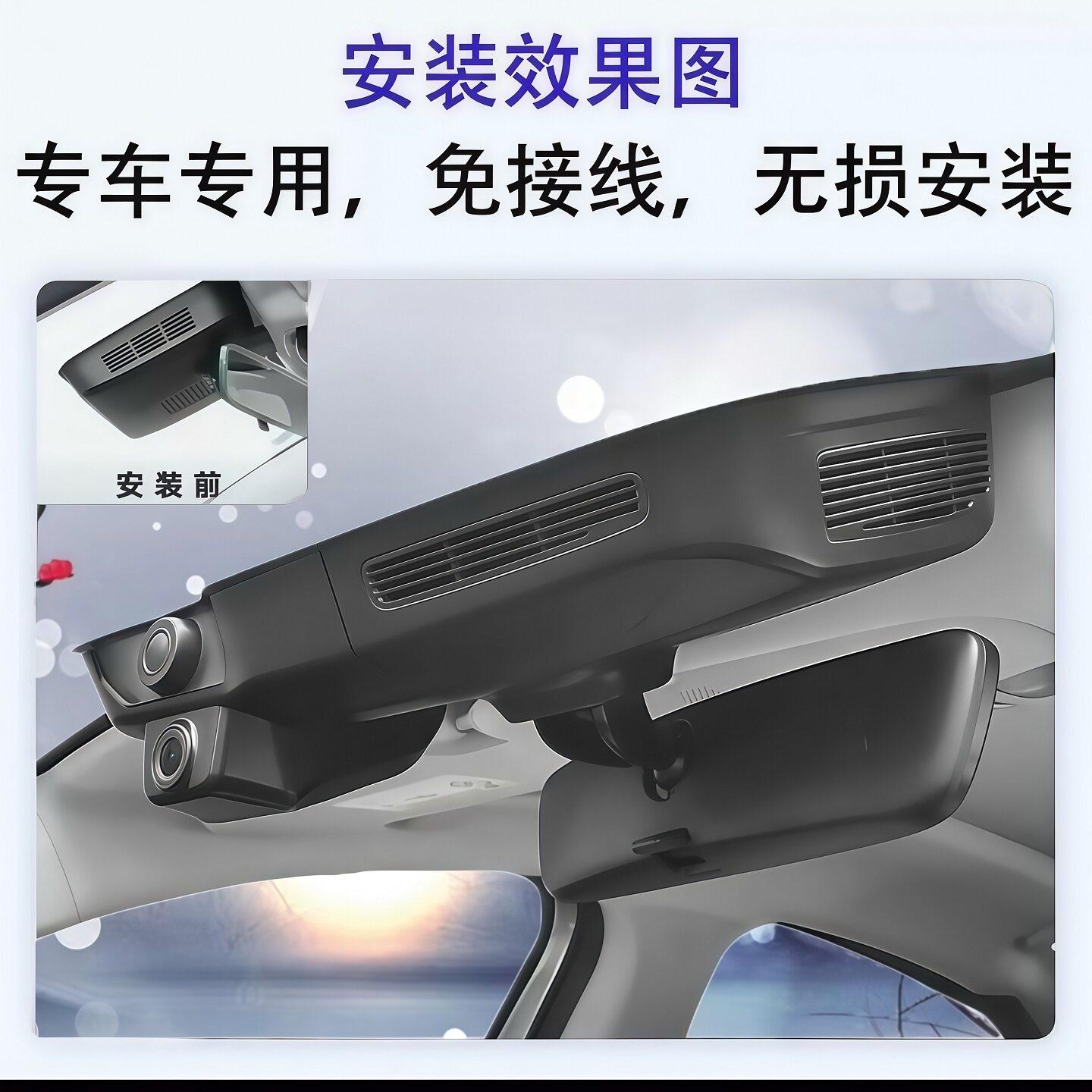 25款奇瑞捷途自由者，免接线 线专用行车记录仪，原车原貌无失真