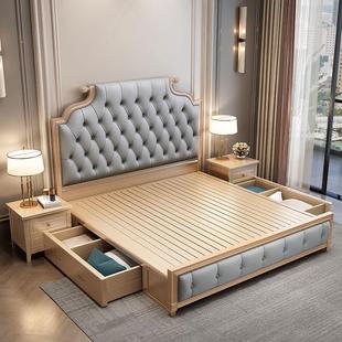 美式 床 实木床1.5m轻奢软包双人床成人主卧1.8米公主床储物床欧式