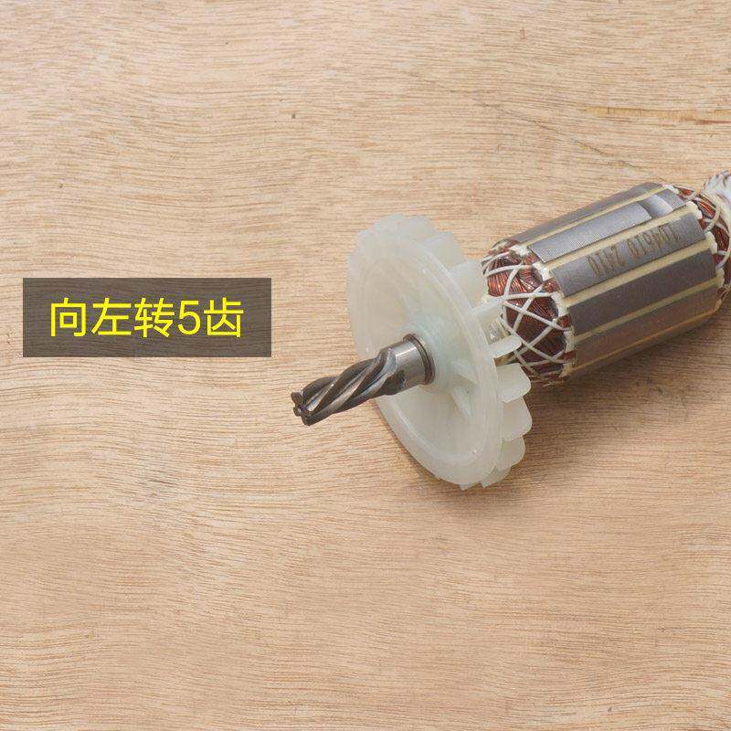 TNT锑恩33电锤钻转子定桑美京铁5齿LWG 331电机 锑博大0H子2-28T
