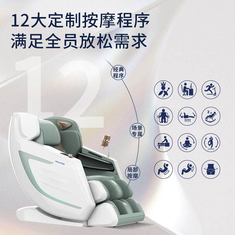 按摩椅家用全自动智能零重力太空舱多功能按摩沙发椅子R6707