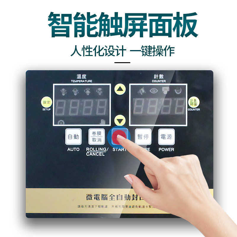 澜鑫封口机商用奶茶店设备塑料杯纸杯通用豆浆饮料全自动封杯机,厨房/烹饪用具,封口机,淘宝优惠券,粉丝福利购,淘宝优惠卷