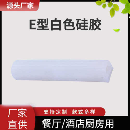 垫片耐高温型橡胶白色-硅胶用品级板优密封硅胶 f022片厨房e硅胶