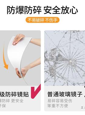 亚化克力软镜子WNH贴墙自粘全身镜落镜家用式壁挂穿衣镜衣柜大妆