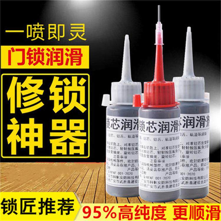 锁芯专用润滑粉钥匙孔门锁润滑铅笔粉润滑剂机械石墨粉锁心