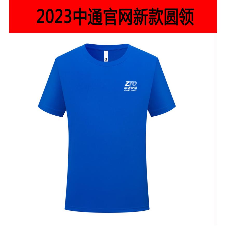 高档222新款总部同男款女中通快递工作服正0装短袖反光翻领T恤工图片