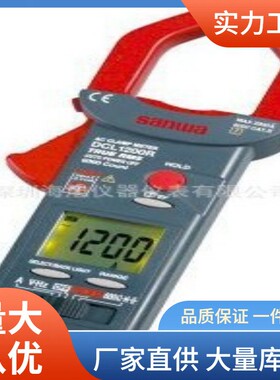 DCL1200R钳形电流表交流1200A电流DCL-1200R钳形表万用表