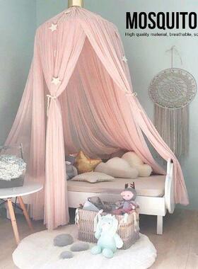 Elegant Color Home Mesh Mosquito Net Children Bed Canopy