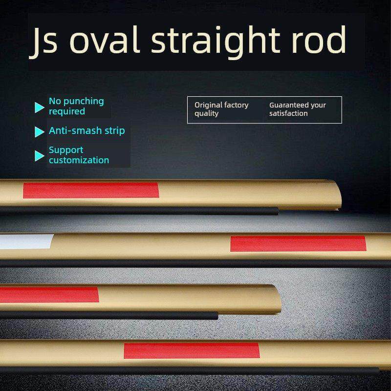 中性介顺路大门杆介古停车场椭圆杆防砸金色登陆杆停车场社区护栏