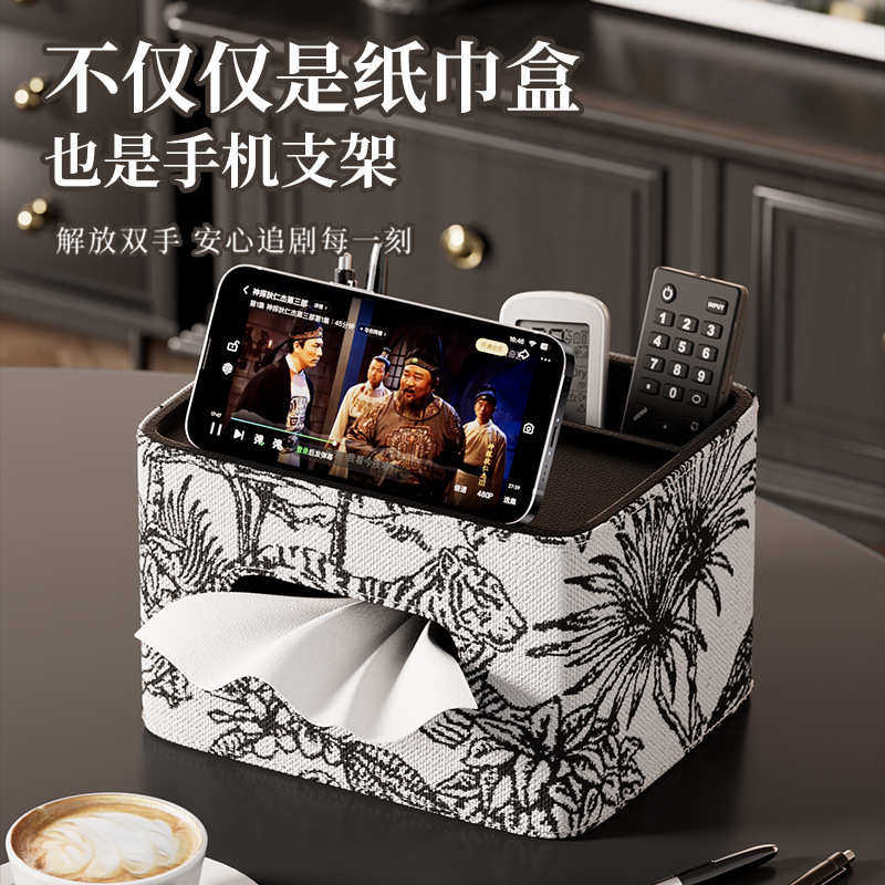 轻奢抽纸盒创意皮革纸巾盒高级感客厅茶几餐桌家用遥控器收纳盒