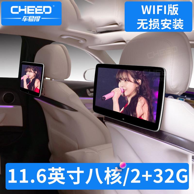 奔驰新E级V260L/E300L/C级/S级/GLC后排娱乐系统车载头枕显示屏器