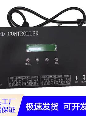 全彩灯带H807SA一体机SD卡可编程幻彩DMX512控台八口单机控制器