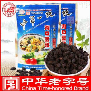 中华老字号 湖口豆豉 江西特产九江石钟山牌原味黑豆豉炒菜调料