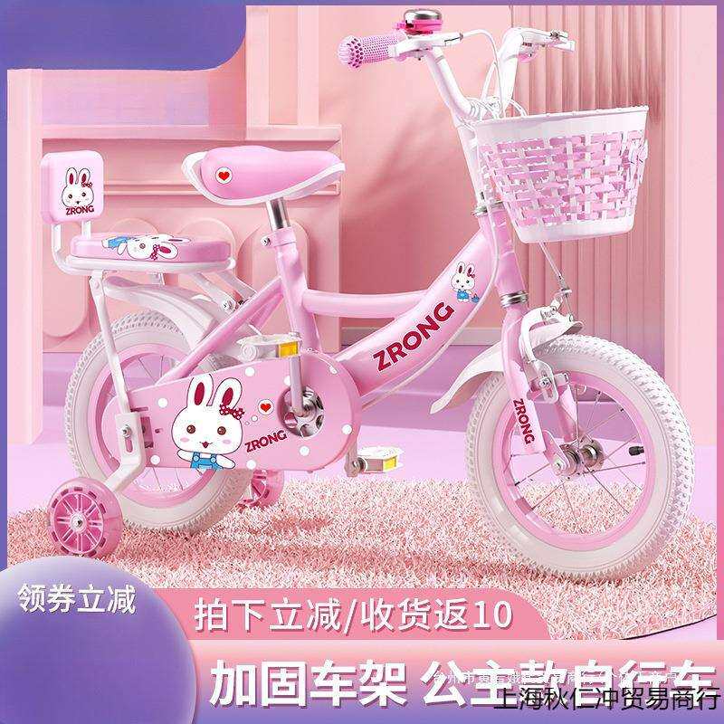 儿童自行车女孩3岁到6岁到12岁8小孩女童车宝宝女款脚踏单车