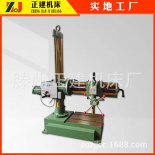 供应Z3132摇臂钻Z3132万向摇臂钻床360度旋转金属加工钻孔设备