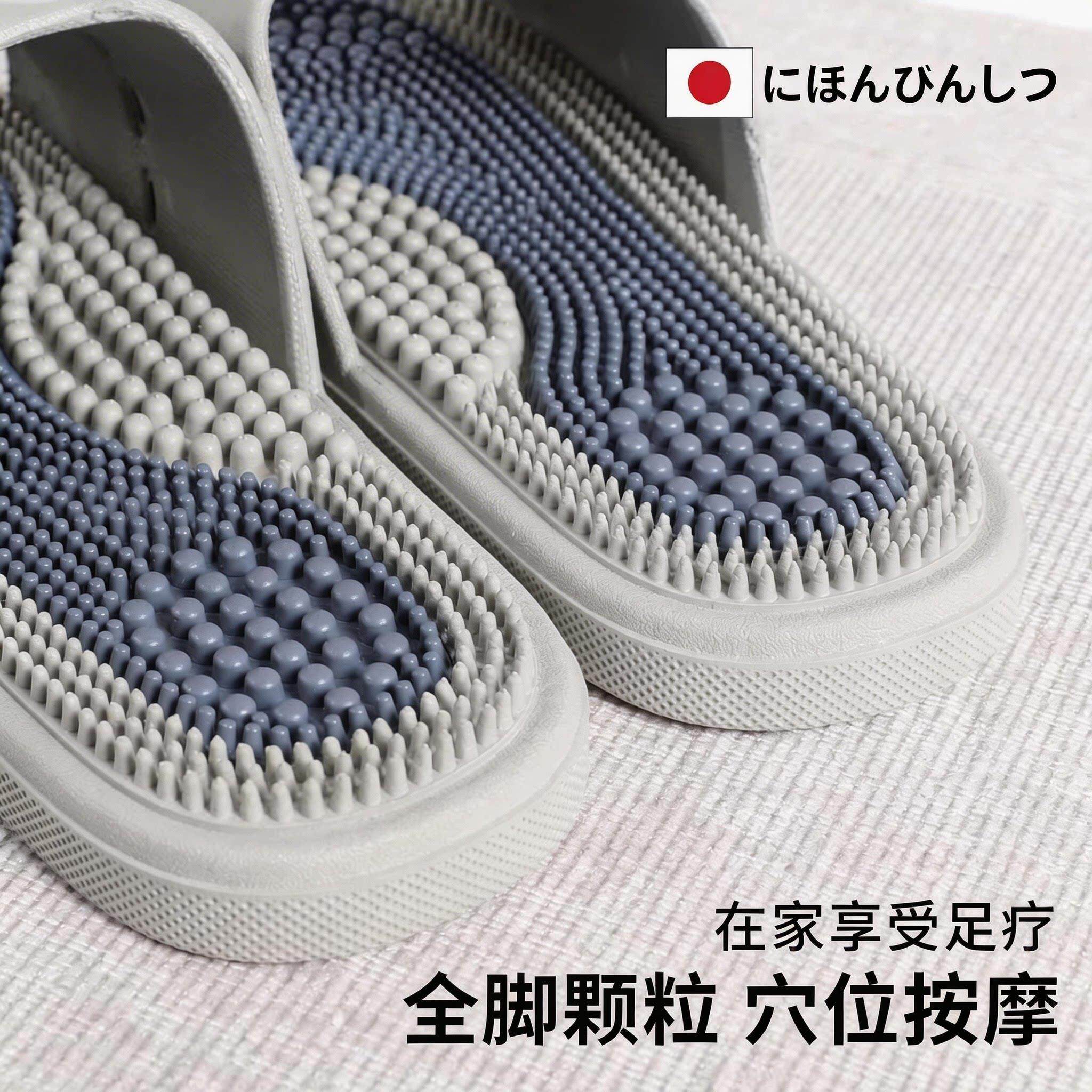 日式按摩拖鞋男女2026新款家居室内防滑浴室洗澡穴位凉拖鞋男夏季