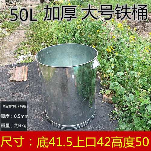 50L加厚水桶镀锌白铁桶铁皮水桶铁桶金属桶直桶提油桶打水井桶