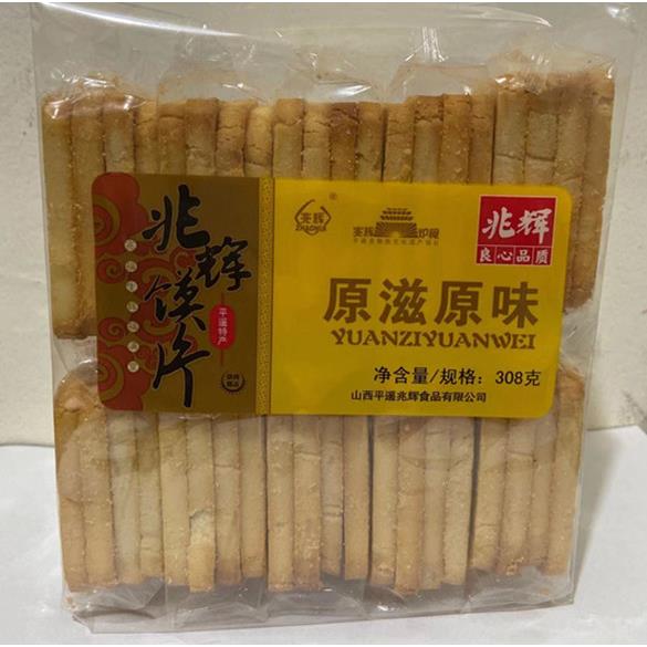 山西特产 平遥兆辉馍片牛肉香辣孜然 烤馍片馒头片 满3袋包邮