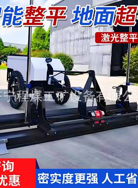 混凝土激光整平机手扶式路面感应摊铺找平机全自动激光整平机
