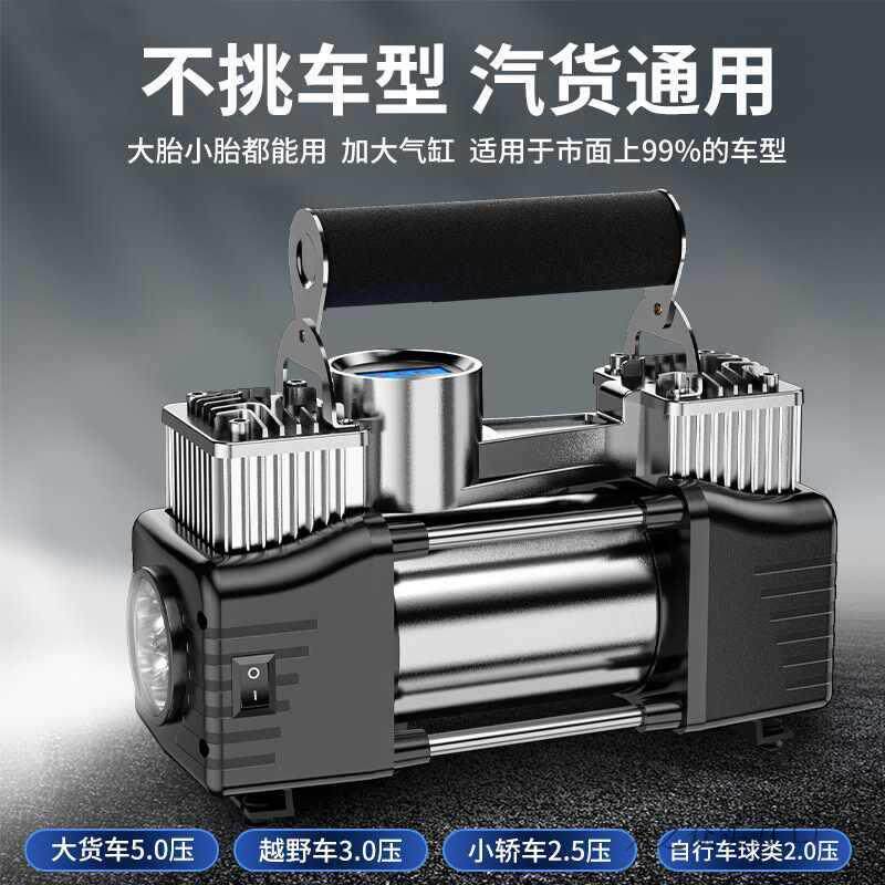 车载充轿气泵打泵气车用小型双便携式车电动Dm5cWZzt轮胎缸高压气
