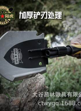 昌林陆虎1606不锈钢大号多功能折叠锹户外锹车载工兵铲子户外用品