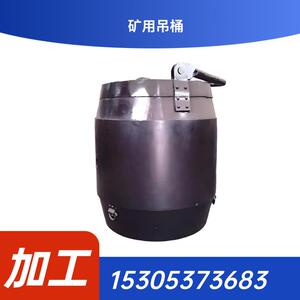 TD-3矿用吊桶 煤矿提升绞车凿井天轮5吨吊钩 配套设备全 前程