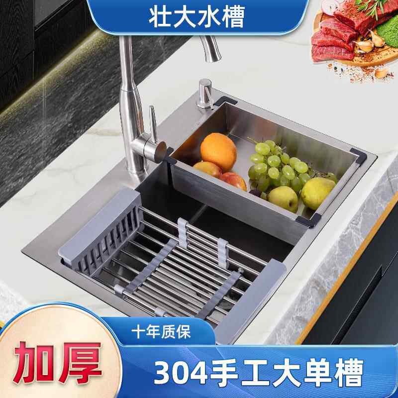 洗碗单槽304不锈钢水槽大手工盆洗菜盆单盆洗碗池现代简约家用