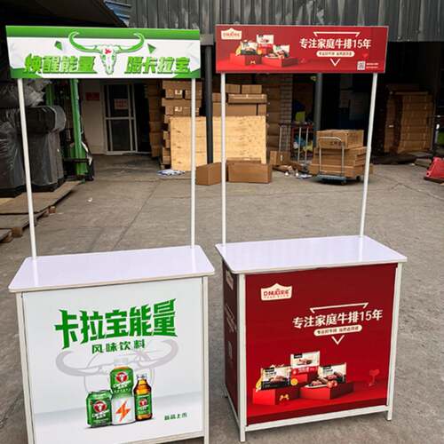 铁质促销台折叠展示架便携式地推广告招生桌子咨询台试吃台小吃车