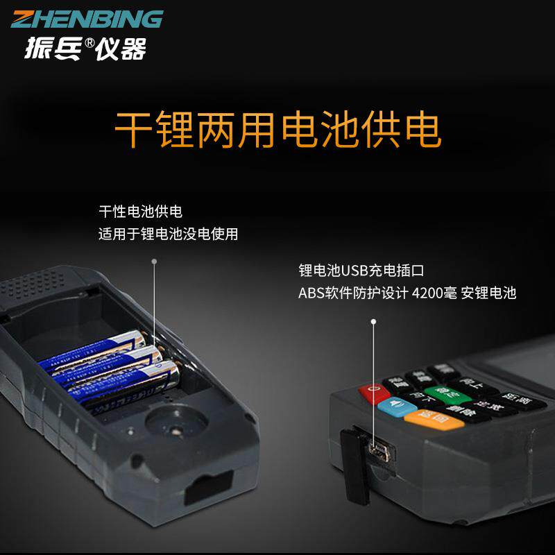 高档振兵测亩仪土手持gps北斗地面积量仪高精度农机车载地亩量田