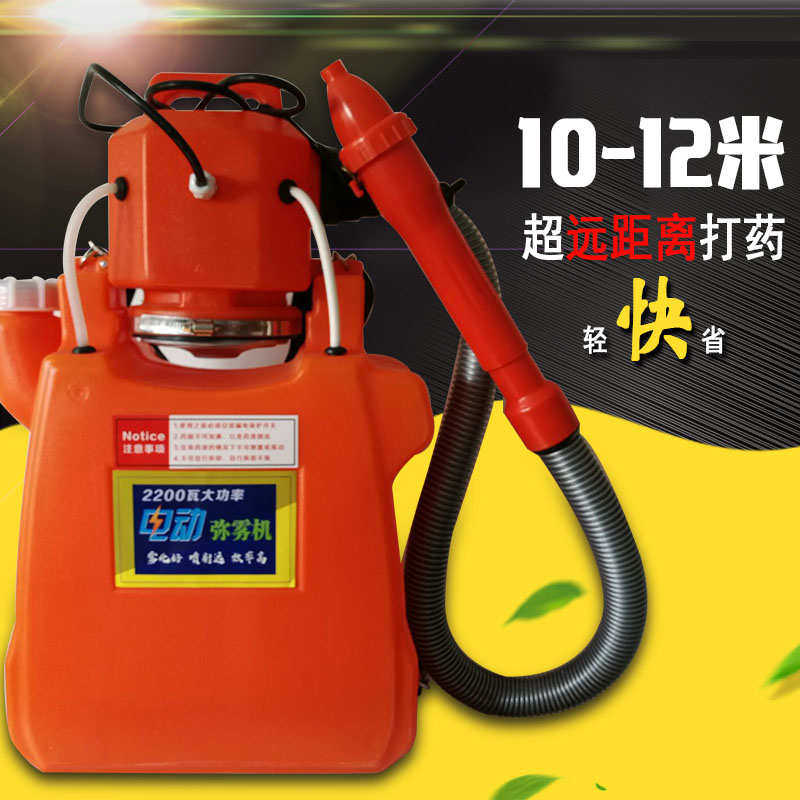 新款打药机器 大功率电动弥雾机喷雾器 大棚养殖消毒杀菌喷壶包邮