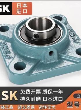 进口日本NSK外球面轴承UKF204 205 206 207 208 209 210 211 212