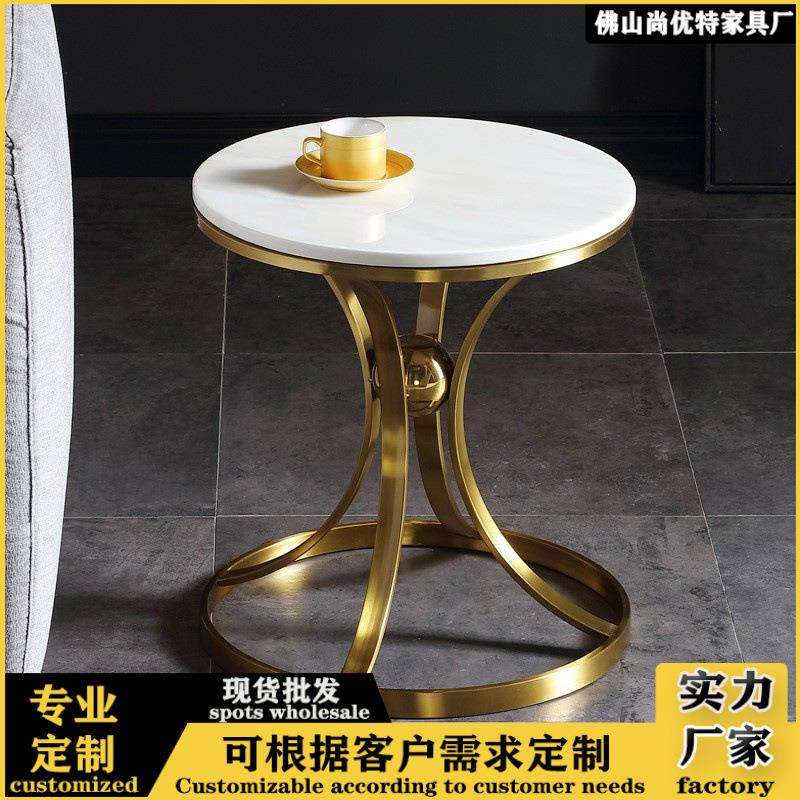 轻奢不锈钢沙发边几简约客厅边桌大理石角几阳台小桌子简易床头桌