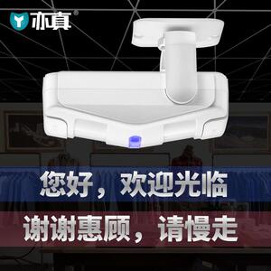 包邮真亦340SF12R双向欢光临感迎应器进门店铺语音提门铃感应示迎