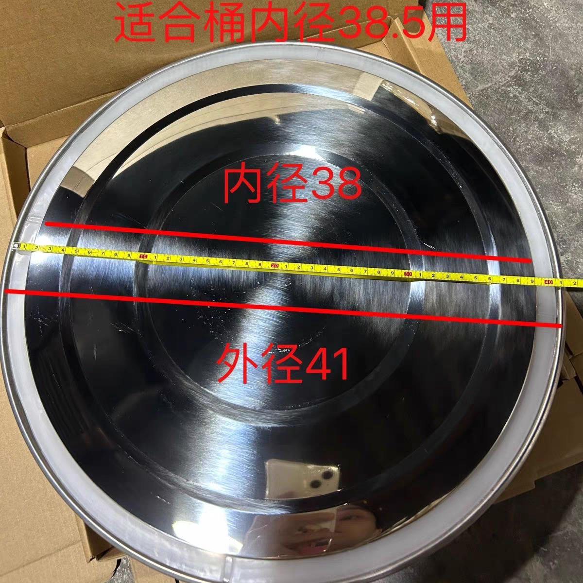 保温桶盖子单卖桶盖配件不锈钢汤桶盖带密封圈加厚伟纳斯牌