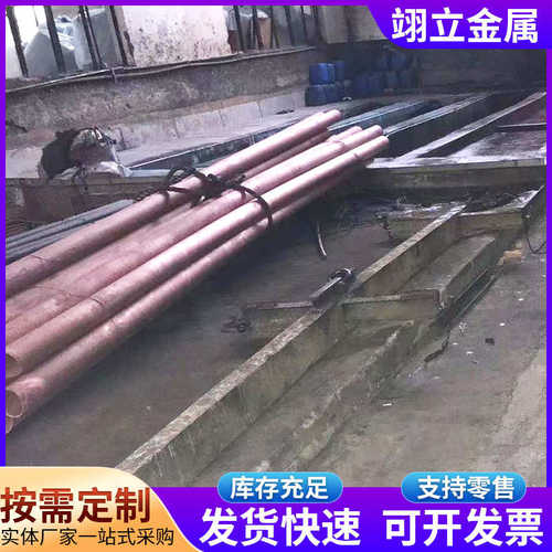 空调紫铜棒 厂家批发 T2紫铜棒 电气工业用紫铜圆棒