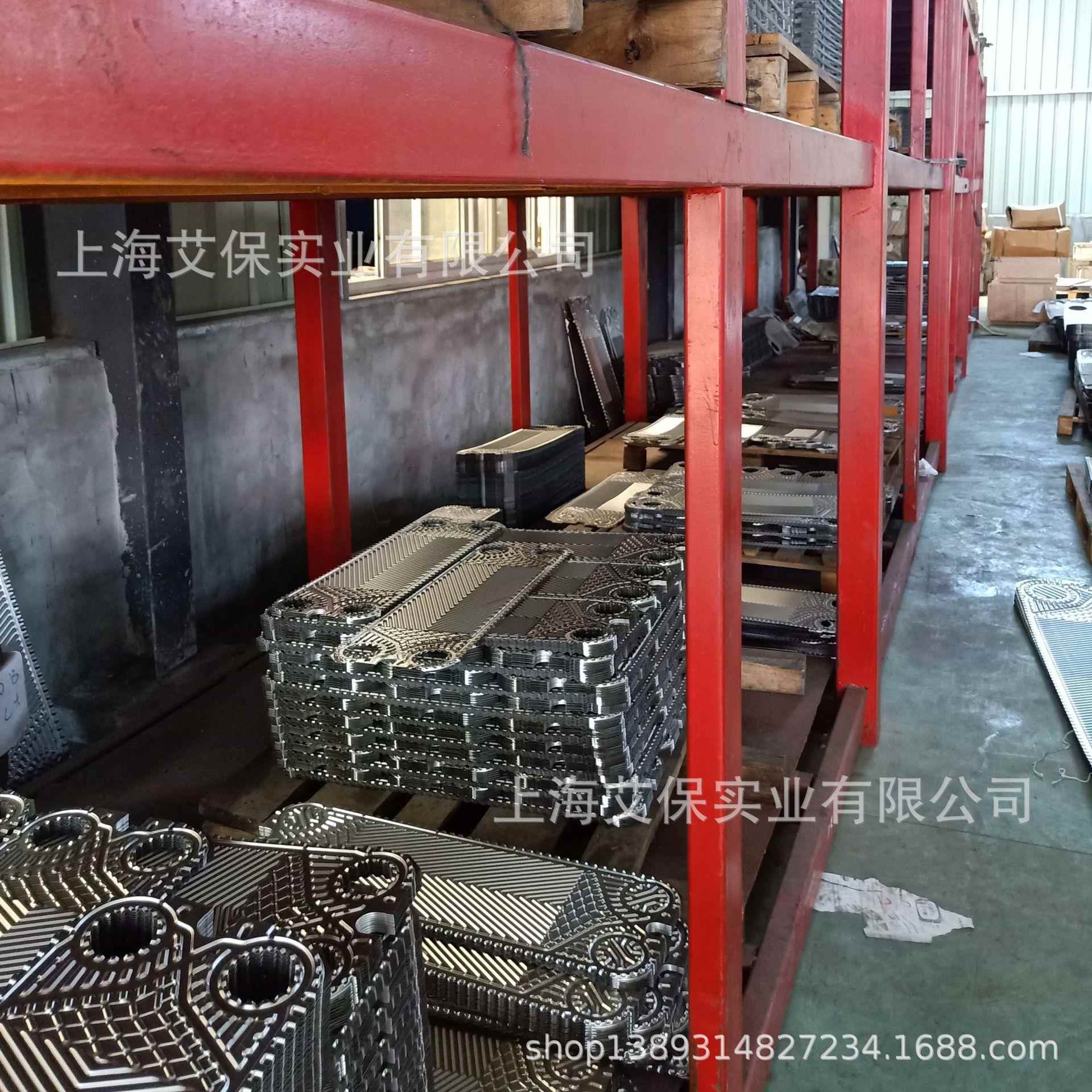 全国供应A Q030E 三元乙丙/丁晴橡胶垫 0.5mm厚304不锈钢板片