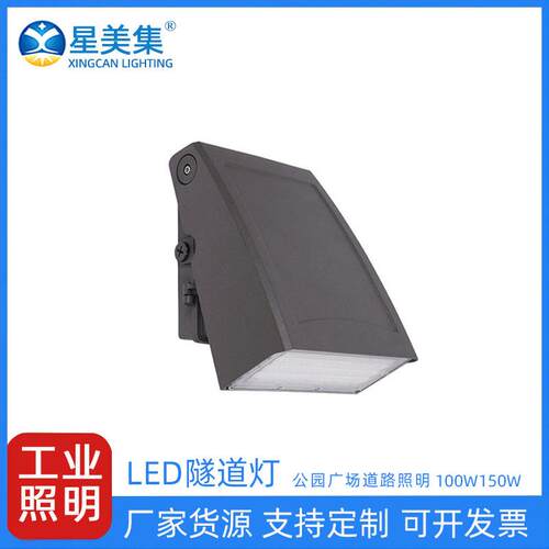 户外铝材壁灯花园阳台庭院室外40W60WLed防潮壁灯
