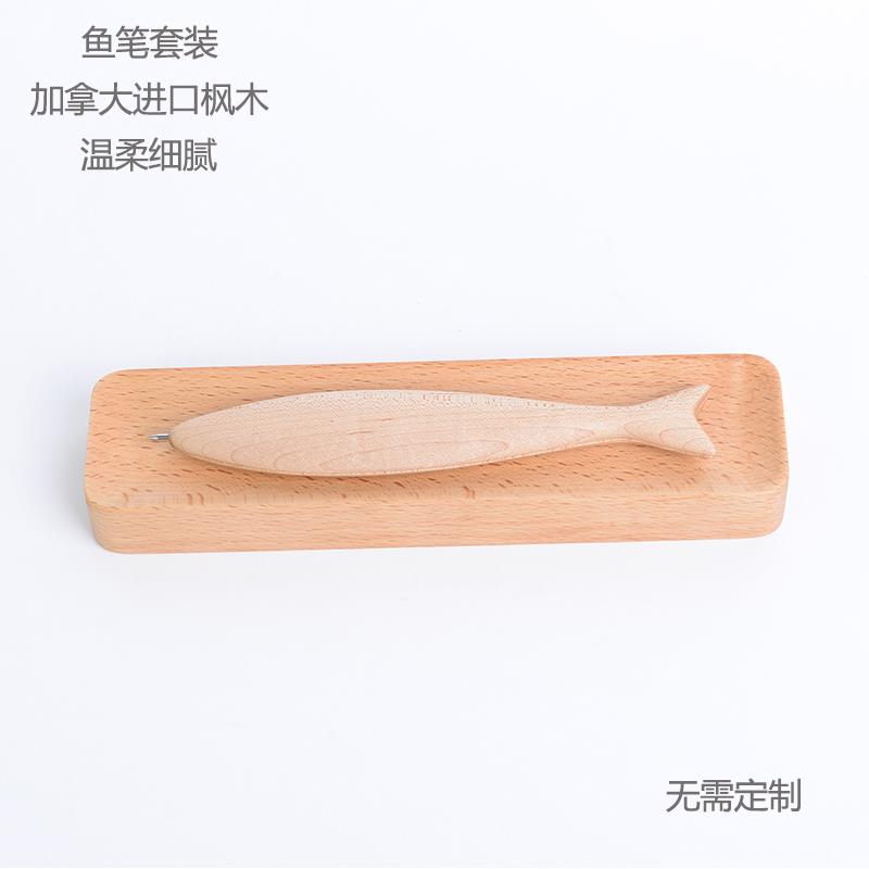 高档鱼笔女︱本来设计生送友男生创意实用男朋惊喜生日礼物实用定