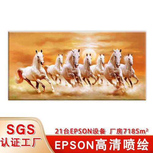 深圳大芬油画马到成功现简约客厅挂画 喷绘帆布画芯客厅装饰画