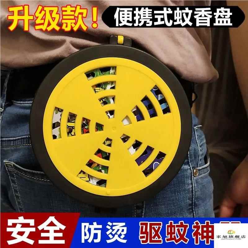 户外挂在身上的挂腰蚊香盒挂式随身带盖安全钓鱼用蚊香盘托蚊香架