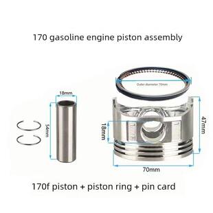 汽油发动机发电机配件168F 170F 188F190F活塞环活塞销活塞环活塞