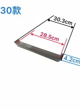 适合老板油杯油烟机塑料接油盒8215/8229/8215H/8229S/8330/8332