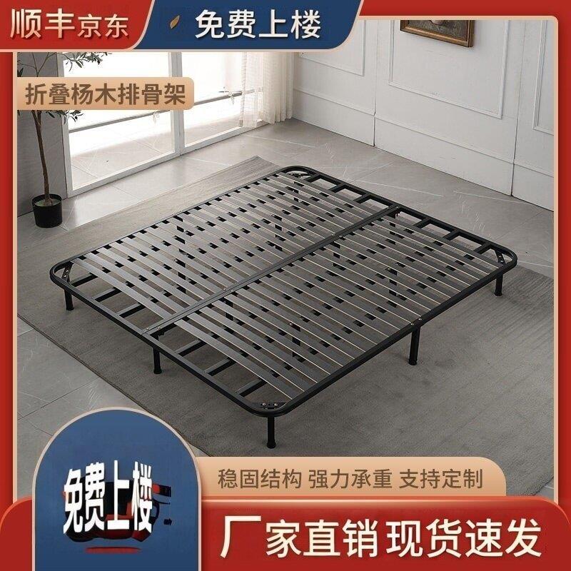 折叠排骨架床架1.8米榻榻米床板支撑1.5床架子静音龙骨架加固双人