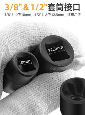 汽E型套筒内外六花套筒头梅807花筒E8E10E1花2E14型修套工具